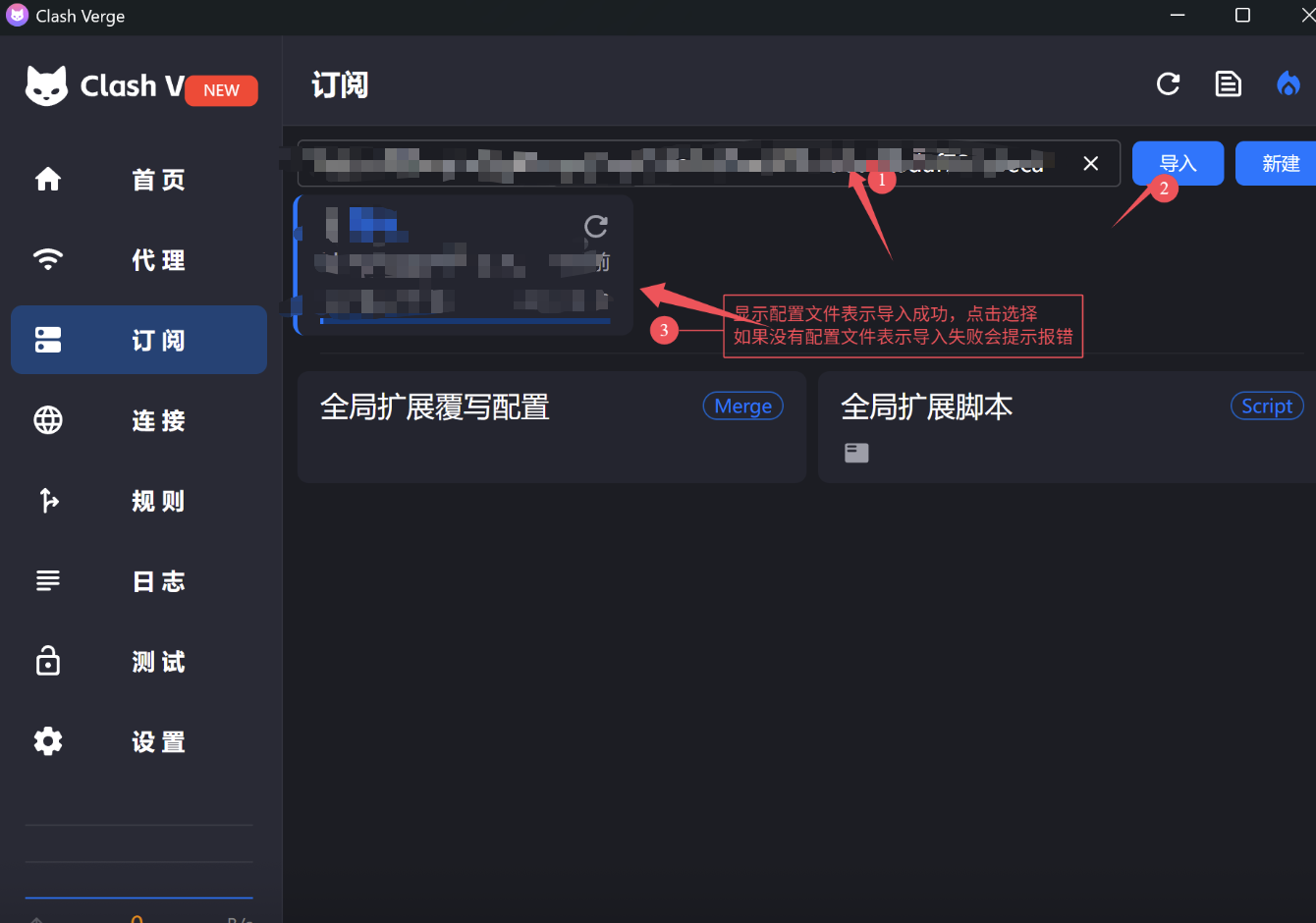 步骤3